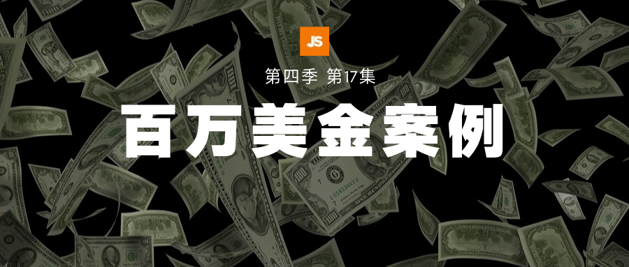 百万美金案例 –17 高阶的PPC广告优化策略