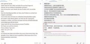 WHO宣布PHEIC后，看大数据变化以及对亚马逊生态链的影响!