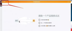 JS插件为什么要开发缓存模式？怎么设置缓存模式？