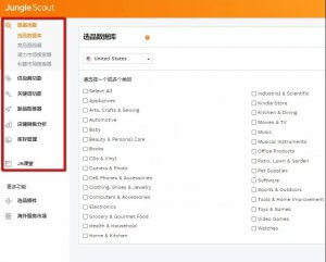 JS插件与JungleScout网页版选品功能有哪些区别