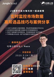 FBA业务大面积瘫痪,亚马逊卖家如何自救?