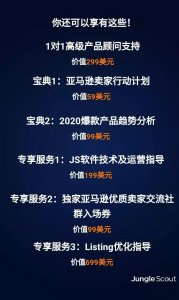 亚马逊最应该避开和最适合新手入场的类目有哪些？