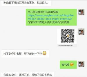 亚马逊最应该避开和最适合新手入场的类目有哪些？