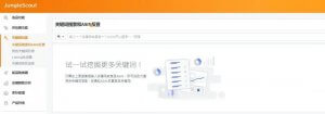 亚马逊新手卖家如何打造自带流量的高转化Listing？