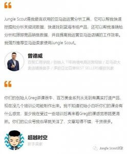 亚马逊Listing优化指南：如何优化亚马逊Listing标题!