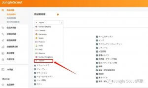 JungleScout日本站上线！JS插件日本站如何应用！