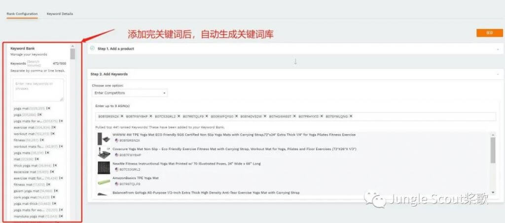  亚马逊卖家如何监控店铺关键词排名？监控关键词排名的重要性因素有哪些？