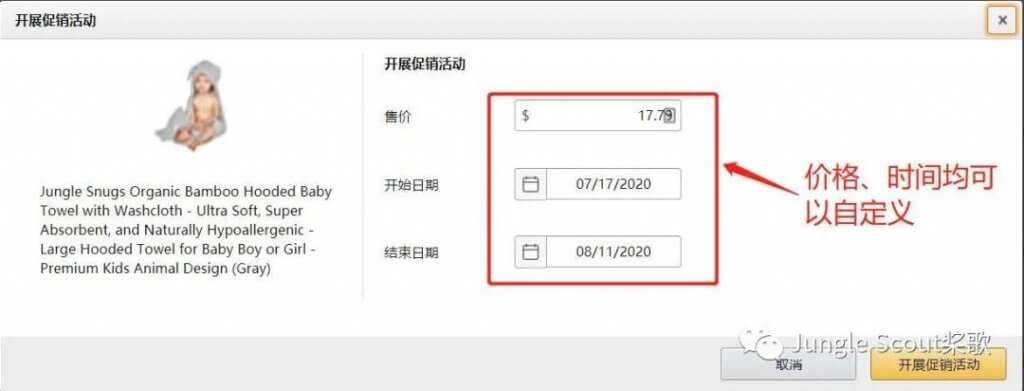 亚马逊FBA库存发货受限！库存绩效指标的影响因素有哪些？ - Jungle Scout中国官网