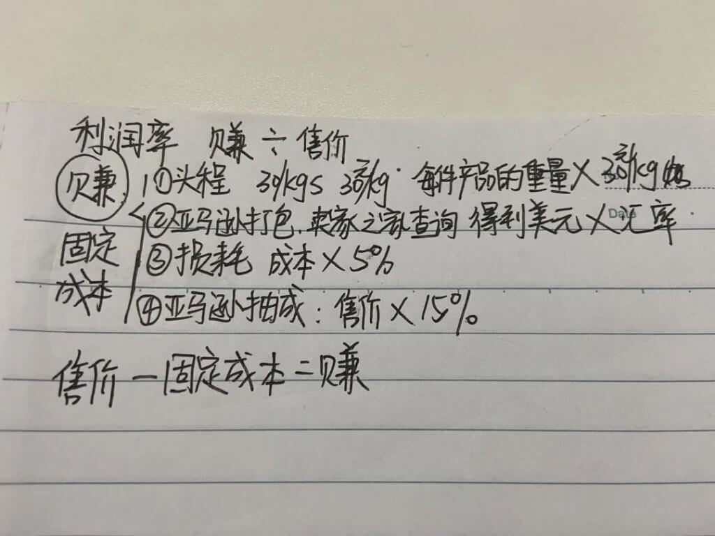 亚马逊新手怎么出单?亚马逊卖家做好这五点快速出单- Jungle Scout中国官网