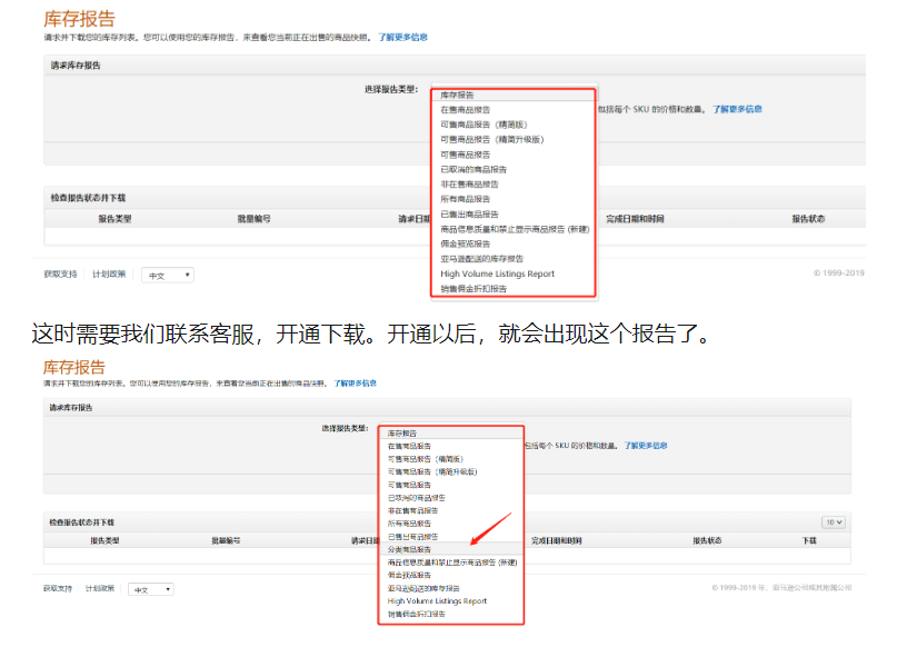 亚马逊listing免费监测：亚马逊卖家如何检测自己的listing? - Jungle Scout中国官网