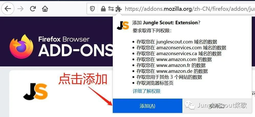 junglescout