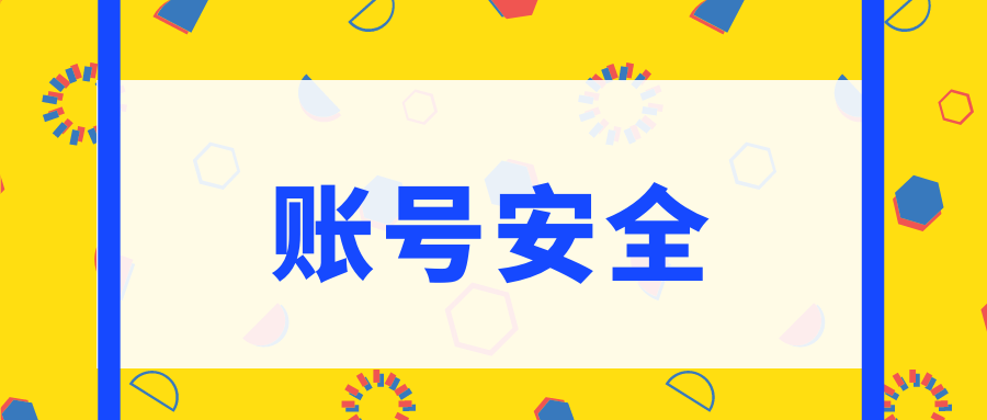 合规政策、违规案例、申诉渠道,亚马逊旺季账号安全指南!