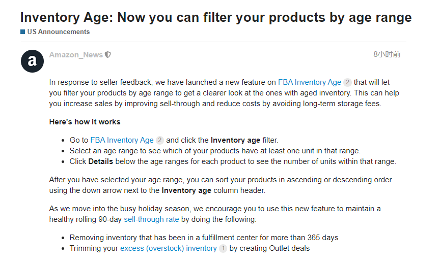 FBA长期仓储费太高?亚马逊FBA新功能降低长期仓储费