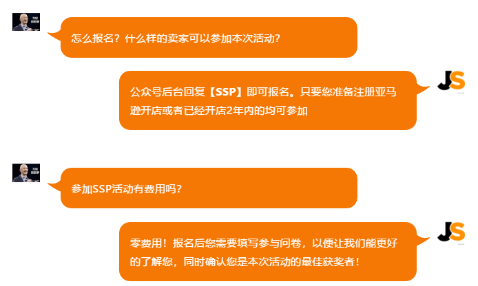 亚马逊新手卖家