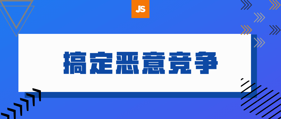 大批卖家遭遇版权侵权投诉，解决方法来了!