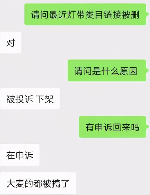 亚马逊灯带listing被删_亚马逊灯带类目下架