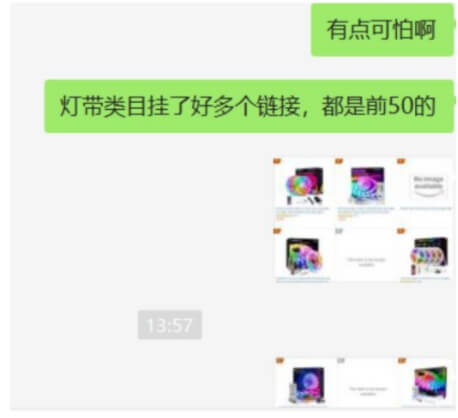 亚马逊灯带listing被删_亚马逊灯带类目下架