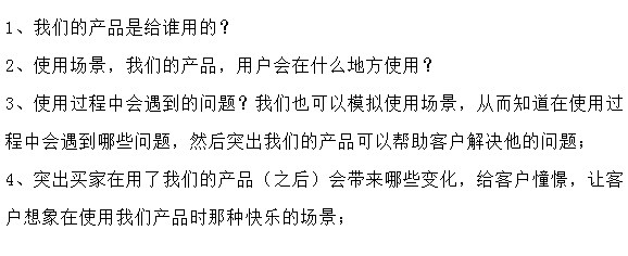 亚马逊运营思路