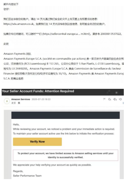 亚马逊钓鱼邮件