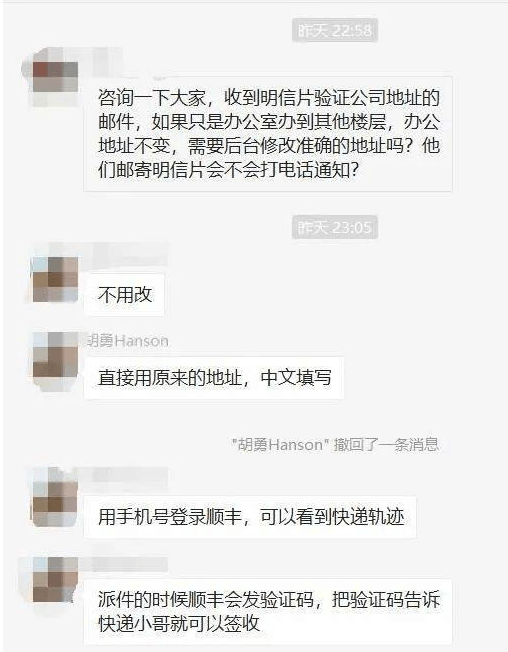 亚马逊明信片验证问题如何解决