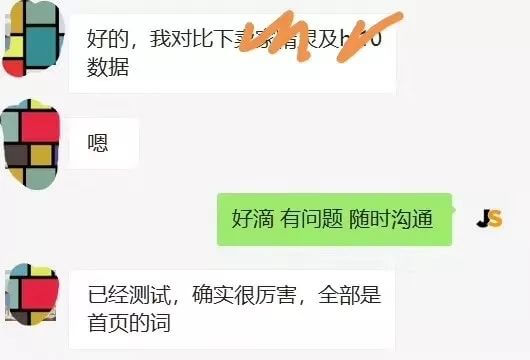 亚马逊竞品数据监控