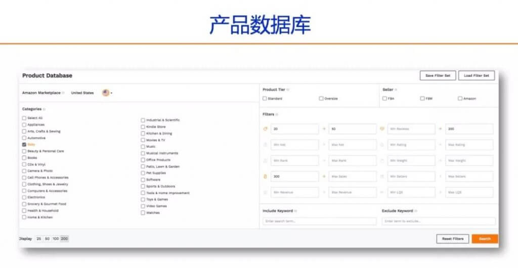亚马逊运营及选品必备工具