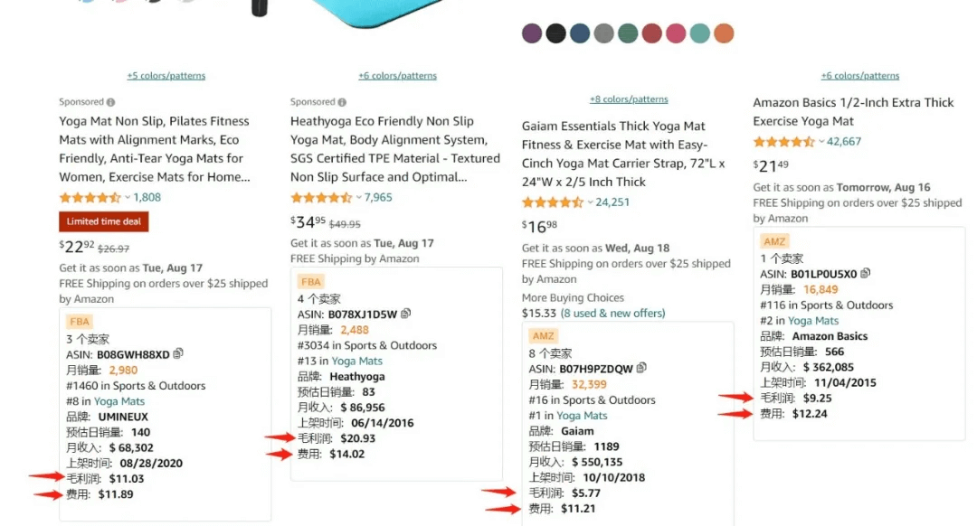 amazon screenshoot2