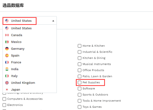 跨境电商选品工具