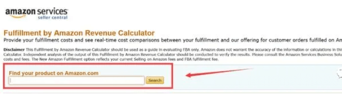亚马逊FBA计算器是什么？FBA计算器要如何使用？