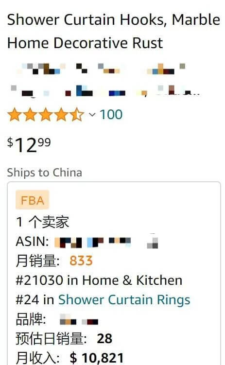 亚马逊工厂型卖家选品