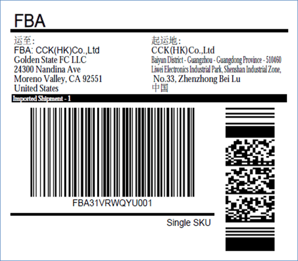 亚马逊FBA包装要求