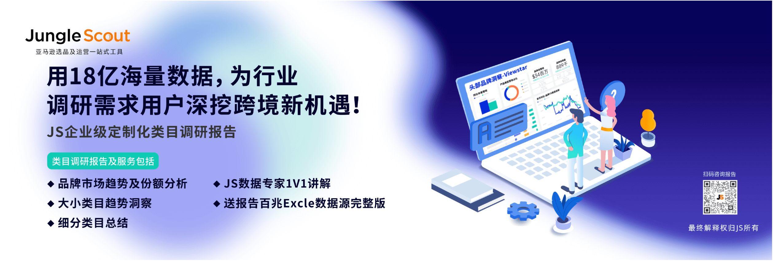 亚马逊销量不佳：从竞争环境到定价策略，一探究竟