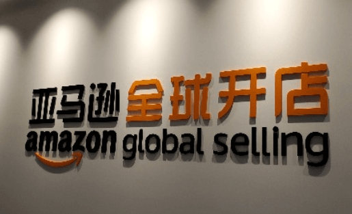 2023年Amazon最佳卖家工具排行榜